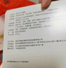 康科德神闕貼遠紅外穴位敷貼12貼嬰幼兒寶寶感冒咳嗽腹瀉TT 1盒【小兒感冒型】II型 35mm 曬單實(shí)拍圖