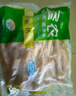 圣農(nóng)雞翅根2斤冷凍烤雞翅根小雞腿清真燒烤鹵味食材  白羽雞 曬單實(shí)拍圖