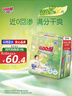 大王【品牌直供 安心品質(zhì)】天使自然之恩拉拉褲XXXL22片(18-35kg) 曬單實(shí)拍圖