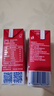 燕塘 全脂純牛奶 250ml*24盒 3.2g乳蛋白 量販禮盒裝 營養(yǎng)早餐奶 曬單實拍圖