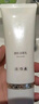 片仔癀清肌潔面乳 清潔毛孔不緊繃氨基酸洗面奶護(hù)膚品100g 曬單實拍圖
