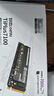 致態(tài)（ZhiTai）長(zhǎng)江存儲(chǔ) 2TB SSD固態(tài)硬盤 NVMe M.2接口 TiPlus7100系列《黑神話:悟空》官方合作品牌 曬單實(shí)拍圖