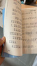 冰心獎(jiǎng)獲獎(jiǎng)作家作品精選書系套裝（6冊）兒童文學(xué) 美繪注音版 小學(xué)生三四五六年級課外書暑假作業(yè) 一升二暑假銜接 小升初暑假銜接 曬單實(shí)拍圖