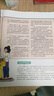 【全年/半年訂閱】商界少年雜志2025年1-12月/2024/2023/2022典藏盒裝/貿(mào)易專題 9-15歲孩子青少年財(cái)商成長培養(yǎng)財(cái)經(jīng)啟蒙商業(yè)頭腦過刊K 【現(xiàn)貨】25年5月【職業(yè)教育：成長的多元選擇 曬單實(shí)拍圖