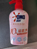 奧妙內(nèi)衣洗衣液內(nèi)褲清洗液櫻花300g 內(nèi)衣褲專用有效去除HPV黃漬血漬 曬單實(shí)拍圖