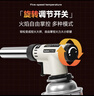 巖谷便攜式噴槍頭卡式噴火槍燒豬毛烘培焊槍點(diǎn)火器 ZT-09JL噴槍 曬單實(shí)拍圖