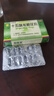 [藏王天寶]十五味龍膽花丸 0.3g*36丸 1盒裝 0.3g*36丸/盒kk 貴在運(yùn)費(fèi)不劃算 曬單實(shí)拍圖