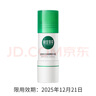 相宜本草白柳皮控油祛痘原液15ml 清痘收毛孔改善油痘肌【效期25年12月】 曬單實拍圖