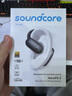 聲闊（SoundCore）【國家補(bǔ)貼】飛躍線Air開放式藍(lán)牙耳機(jī)掛耳式AI智能翻譯不入耳無線運動跑步適用蘋果華為小米黑色 曬單實拍圖