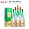 西鳳酒 西鳳鳳香型白酒禮盒糧食釀造口糧酒 新老包裝隨機發(fā)貨 55度 500mL 6瓶 西鳳1964珍藏版 曬單實拍圖