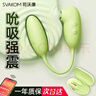 司沃康（SVAKOM）青櫻媞跳蛋情趣用品女生小玩具遠(yuǎn)程異地手機控制成人女性私密儀器 曬單實拍圖