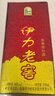 伊力特伊力老窖 濃香型白酒52度500ml*2雙瓶裝（含禮袋） 曬單實拍圖