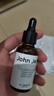 John Jeff杏仁酸精華液去閉口粉刺去角質(zhì)疏通細(xì)致毛孔改善痘痘姐夫30ml 曬單實(shí)拍圖