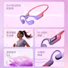 蘭士頓AirWave Pro藍(lán)牙耳機(jī)無線骨傳導(dǎo)概念 運(yùn)動跑步不入耳騎行 適用于蘋果華為小米手機(jī) 流光紫 曬單實(shí)拍圖