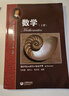 華二實(shí)驗(yàn)班教材 華東師范大學(xué)第二附屬中學(xué) 高中學(xué)科強(qiáng)基叢書 華二華師大二附中教材理科班高中實(shí)驗(yàn)班用  物理/數(shù)學(xué)/化學(xué)上冊(cè)下冊(cè)+習(xí)題詳解 上海教育出版社 【套裝3冊(cè)】數(shù)學(xué) 上冊(cè)+下冊(cè)+習(xí)題詳解 曬單實(shí)拍圖