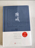 新華書店正版  圍城  錢鐘書 現(xiàn)當代中國文學小說書籍 人民文學出版社  新華書店正版書籍 曬單實拍圖