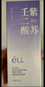 ELL【拍1發(fā)12】紫蘇壬二酸清潔泥膜面膜收縮毛孔去黑頭粉刺閉口 曬單實(shí)拍圖