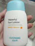 宮中秘策（GOONGBE）藍(lán)帽帽防曬霜 高倍物理防曬乳液 SPF50+PA++++青少年防曬乳80g 曬單實(shí)拍圖