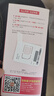 中國電信電信流量卡純上網(wǎng)全國通用不限速4g5g套餐不變自己激活可選號通用卡大王卡 西湖卡-19元80G流量+全國通用+本地歸屬 曬單實(shí)拍圖