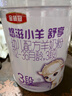 伊利金領(lǐng)冠悠滋小羊舒享3段【100%鮮羊乳】羊奶粉三段(1-3歲) 3段 700g 6罐 【注冊(cè)加送2罐130g】 曬單實(shí)拍圖