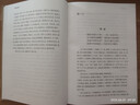 李商隱詩(shī)集/國學(xué)典藏 雙11大促 曬單實(shí)拍圖