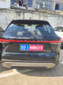 悅野 新交規(guī)車牌架框 牌照框車牌框號(hào)牌罩架牌邊框托底座 全包款仿碳 曬單實(shí)拍圖