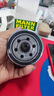馬勒（MAHLE）帶炭PM2.5空調(diào)濾芯濾清器LAK517(陽(yáng)光03-07年/天籟04-07年/老藍(lán)鳥 曬單實(shí)拍圖