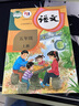 新華書(shū)店官方直發(fā)正版小學(xué)一二三四五六年級上冊下冊語(yǔ)文書(shū)課本全套12本教材人教版123456年級上下冊語(yǔ)文教材教科書(shū) 人民教育出版社 語(yǔ)文五年級上下冊【2本套裝】 曬單實(shí)拍圖