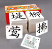識(shí)字卡片一年級(jí)上冊(cè)下冊(cè)生字卡片人教版小學(xué)生語(yǔ)文課本教材同步寫字生字認(rèn)字拼音預(yù)習(xí)卡片全套同步部編版教材識(shí)字表學(xué)習(xí)漢字內(nèi)容豐富組詞拼音成語(yǔ)造句筆順筆畫結(jié)構(gòu)部首每天學(xué)習(xí)新的漢字一字一卡識(shí)字閃卡 284張一上 曬單實(shí)拍圖