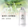 全季酒店禪茶龍井喜香氛薰補充液精油房間臥辦公室內藤條車載掛件 全季禪茶1瓶100ml+揮發(fā)棒+滴管 曬單實拍圖