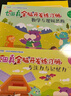 幼小銜接 七田真全腦開發(fā)練習(xí)冊：數(shù)學(xué)與邏輯思維+專注力與記憶力（6冊中套）   曬單實拍圖