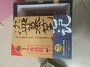 【正版速發(fā)】盜墓筆記全套9冊13冊典藏紀念版 雨村筆記1+2+3南派三叔經(jīng)典代表作 南北各派盜墓術語秘技大揭密 偵探推理小說暢銷書籍 盜墓筆記全套13冊 曬單實拍圖