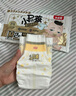 貝因美小屁孩Pro紙尿褲M40片（6-12kg）中號(hào)嬰兒尿不濕夏季超薄透氣 曬單實(shí)拍圖