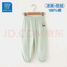 JEANSWEST CLUB真維斯女童2025夏季防蚊褲男童薄款休閑長(cháng)褲網(wǎng)眼透氣兒童褲子 【粉防蚊褲】雪花狗 150 （建議身高130-140cm） 曬單實(shí)拍圖