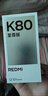 小米Redmi 紅米k80至尊版【國家補貼】 新品上市 5G智能旗艦手機  高性能長續(xù)航閃充游戲電競小米手機 冰鋒藍 12GB+256GB 曬單實拍圖