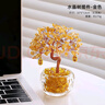 赟婭天然黃水晶發(fā)財(cái)樹擺件紫水晶招財(cái)樹辦公室工位玄學(xué)桌面裝飾品好物 【招財(cái)吸金】黃水晶發(fā)財(cái)樹送掛件 曬單實(shí)拍圖