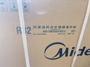 美的（Midea）3匹 酷省電 超一級能效家用中央空調(diào)風(fēng)管機一拖一【行業(yè)領(lǐng)先APF4.62】KFR-75T2W/B3-KS(1)國家補貼 曬單實拍圖