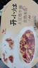 統(tǒng)一 開小灶 自熱米飯 廣式臘味煲仔飯 205克/盒（新老包裝隨機(jī)發(fā)貨） 曬單實(shí)拍圖