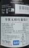 CANIS FAMILIARIS布多格意大利原瓶進(jìn)口 甜紅無醇葡萄酒汁不含香檳杯 750ml單支裝 曬單實(shí)拍圖