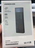 綠聯(lián)WiFi6千兆網(wǎng)卡 USB無線網(wǎng)卡AX3000臺式機專用 WiFi接收器5G雙頻 臺式機筆記本電腦網(wǎng)絡(luò)WiFi發(fā)射器 【AX3000-WiFi6】5G雙頻 曬單實拍圖