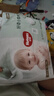 好奇（Huggies）心鉆裝小森林拉拉褲XL32+2片(12-17kg)加大號(hào)尿不濕夏季超薄 曬單實(shí)拍圖