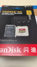 閃迪（SanDisk）1TB TF(MicroSD)內(nèi)存卡 4K極速金卡A2 V30 U3行車(chē)記錄儀 運(yùn)動(dòng)相機(jī)無(wú)人機(jī) 監(jiān)控存儲(chǔ)卡 讀190MB/s 曬單實(shí)拍圖