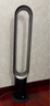 戴森（DYSON）AM07 無葉電風(fēng)扇 落地扇 強勁穩(wěn)定氣流 進(jìn)口空氣循環(huán)扇 黑鎳色 曬單實拍圖