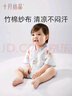 十月結(jié)晶嬰兒連體衣夏季薄款新生兒衣服嬰幼兒男女寶寶和尚服A類 曬單實拍圖