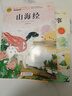 【套裝單本可選】當(dāng)當(dāng)正版書籍 中國(guó)民間故事  水滸傳 非洲民間故事 歐洲民間故事 一千零一夜 快樂(lè)讀書吧五年級(jí)上冊(cè)下冊(cè) 中小學(xué)課外閱讀無(wú)障礙閱讀 【套裝3冊(cè)】五年級(jí)上冊(cè)必讀 曬單實(shí)拍圖