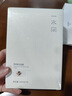 一水間雪膚韻煙酰胺睡眠面膜女免洗涂抹美白補(bǔ)水夜間 1盒貼片面膜【體驗(yàn)裝】 曬單實(shí)拍圖