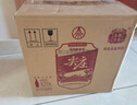 五糧液股份 綿柔尖莊大光酒 濃香型純糧食口糧酒 50度 500mL 12瓶 尖莊大光國標(biāo)一級(jí) 曬單實(shí)拍圖