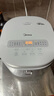 美的（Midea）電飯煲 0涂層電飯鍋4升 316L不銹鋼內(nèi)膽3-4人家用多功能無(wú)涂層微壓智能預(yù)約MB-RE476S 曬單實(shí)拍圖