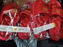 利達(dá)妮（TZLDN）【買一送一】結(jié)婚拖鞋一對(duì)女夏季新郎新娘紅色喜慶陪嫁防滑涼拖鞋 新娘+新郎【白頭偕老】 38-39 女+42-43男 曬單實(shí)拍圖