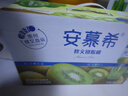 伊利安慕希修文獼猴桃奶昔風(fēng)味酸奶230g*10瓶/箱 禮盒裝 曬單實(shí)拍圖